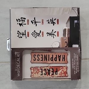 Chinese character Self adhesive & 3D Wall Decal Kit